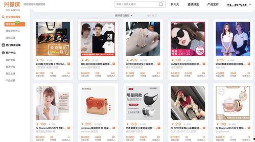 明星图片 抖音混剪,抖音混剪下的明星风采瞬间