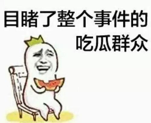 免费吃瓜视频在线看 吃瓜群众在七零,免费吃瓜视频在线观看